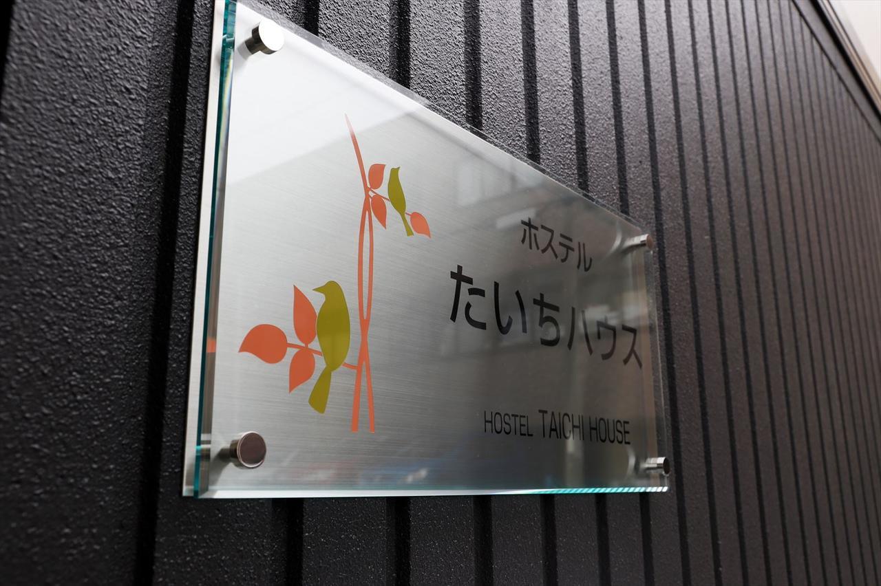 Hostel Taichi House Ōsaka Extérieur photo
